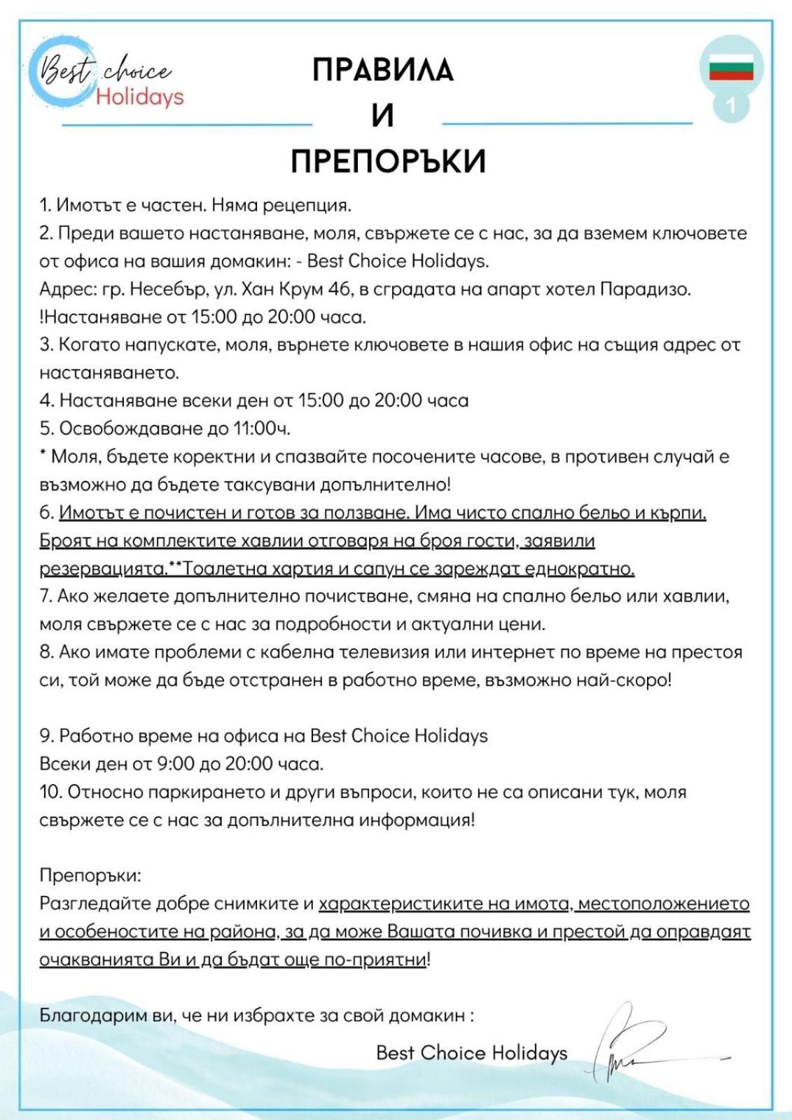 Esperanto 403 Large Studio סאני ביץ' מראה חיצוני תמונה